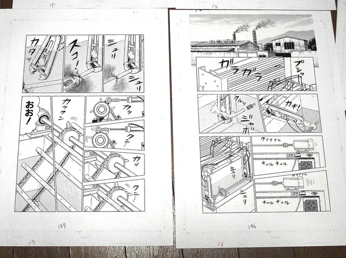 アイデアと工夫でややこしい機械も設計し作ってしまうと評判の
製造業漫画のパイオニア・ナッちゃん、ナッちゃん東京編、

全巻・電子書籍販売中!

https://t.co/sTXIKPyg8A 