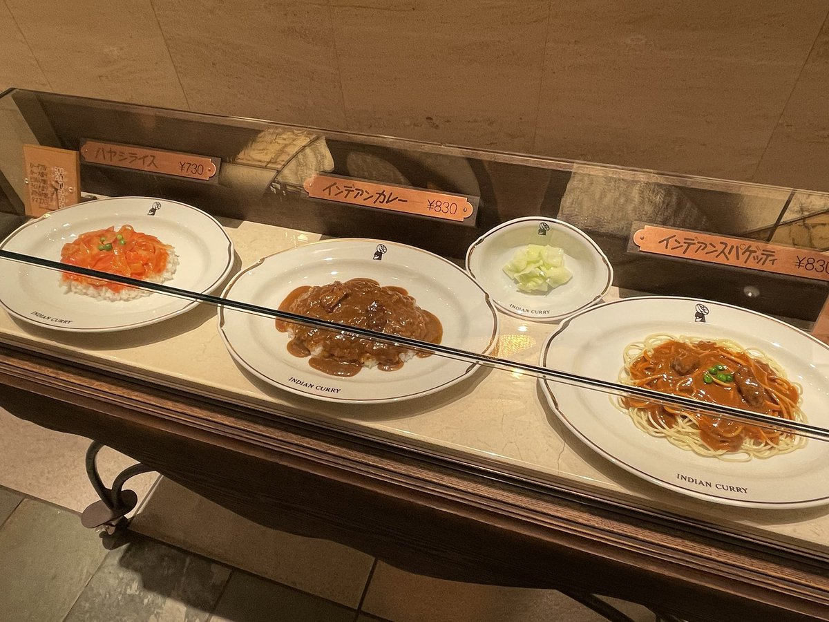 久しぶりに東京に行ったら、スパゲティ屋さんが目立ってた。インディアンカレーでもカレースパ頼んでる人が昔より増えてたし、ムーブメントか。