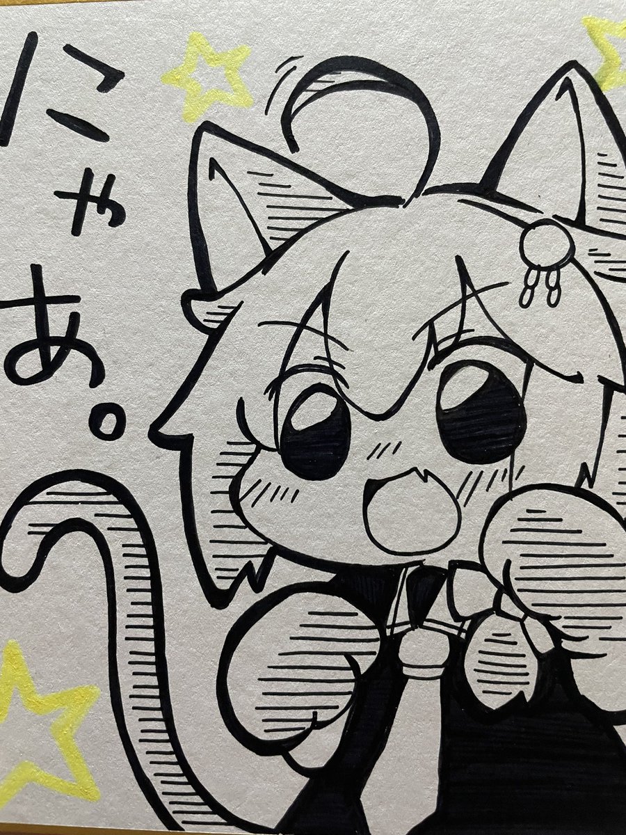色紙の一部です 