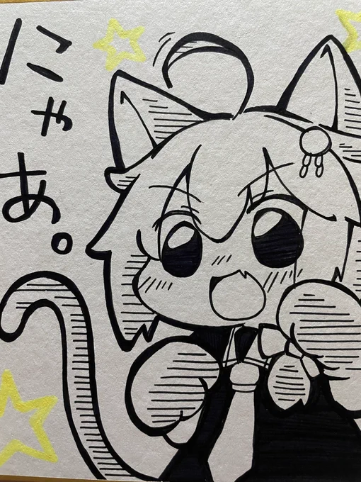 色紙の一部です 