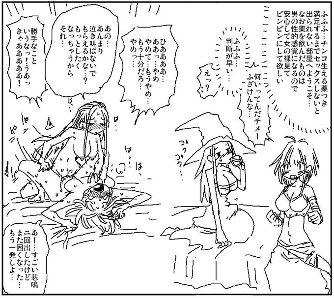 帽子はかぶれっ! 