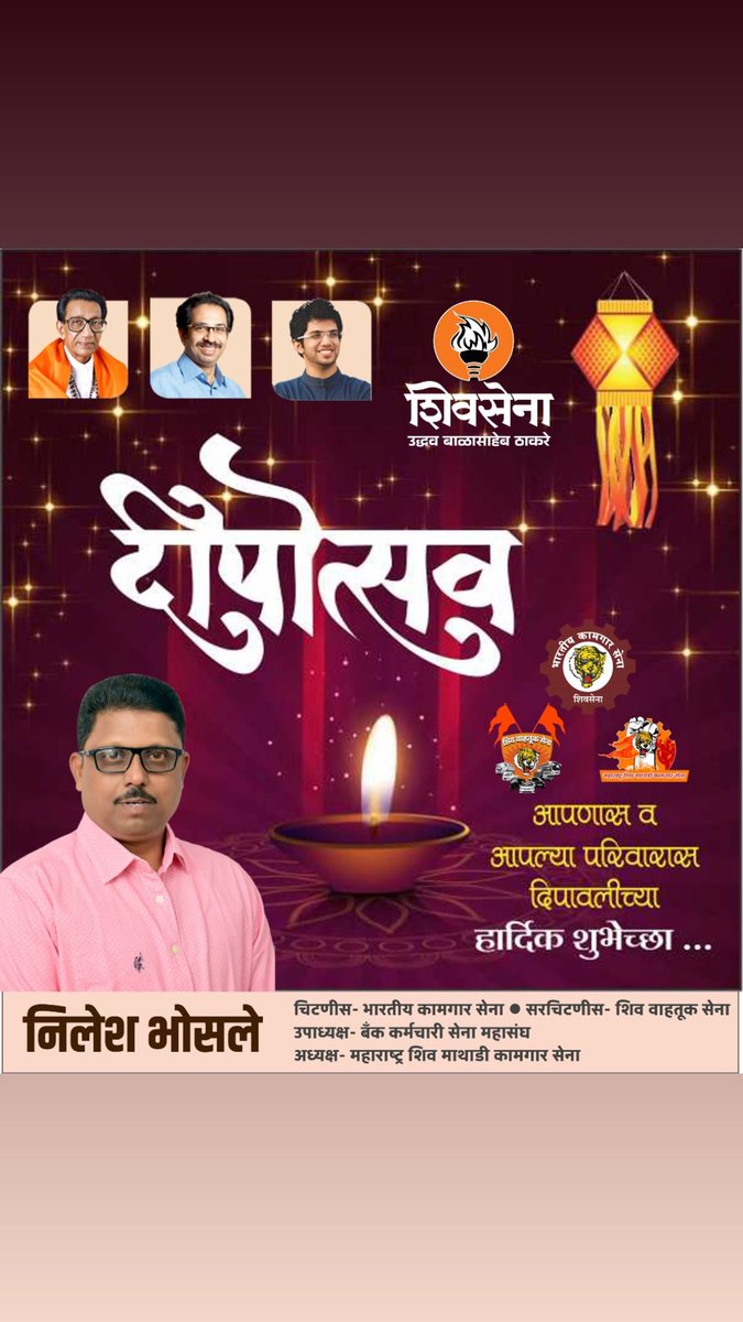 Nilesh Bhosle (@nileshbhosle18) on Twitter photo 