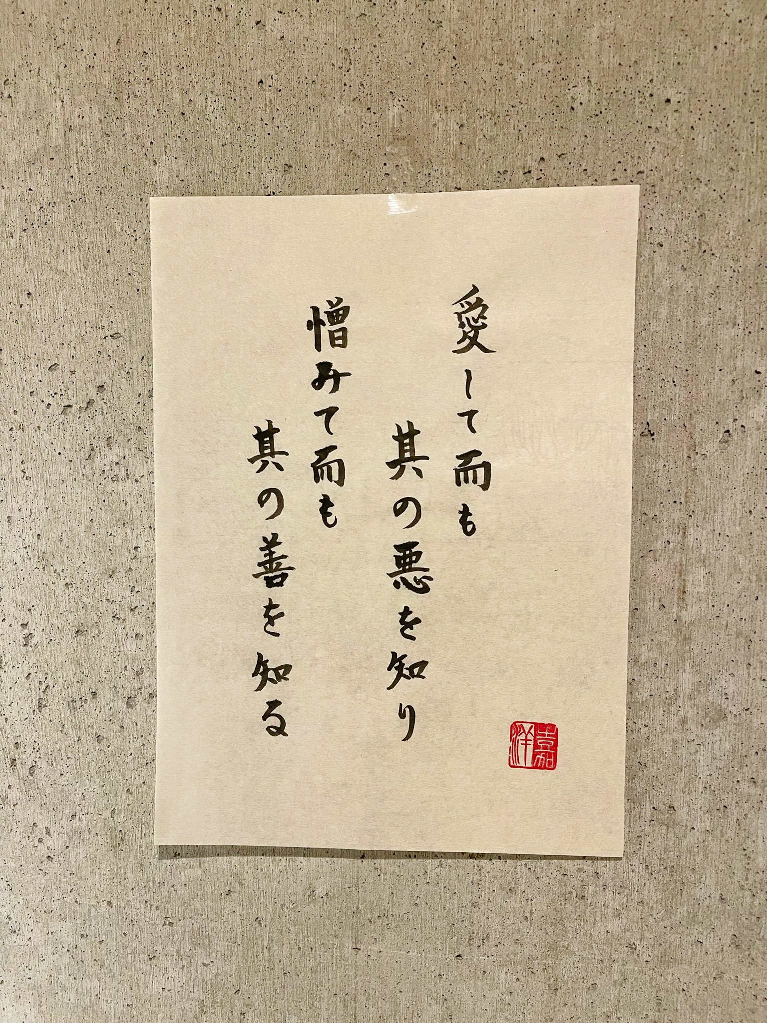 新明解故事ことわざ辞典 Twitter Search Twitter