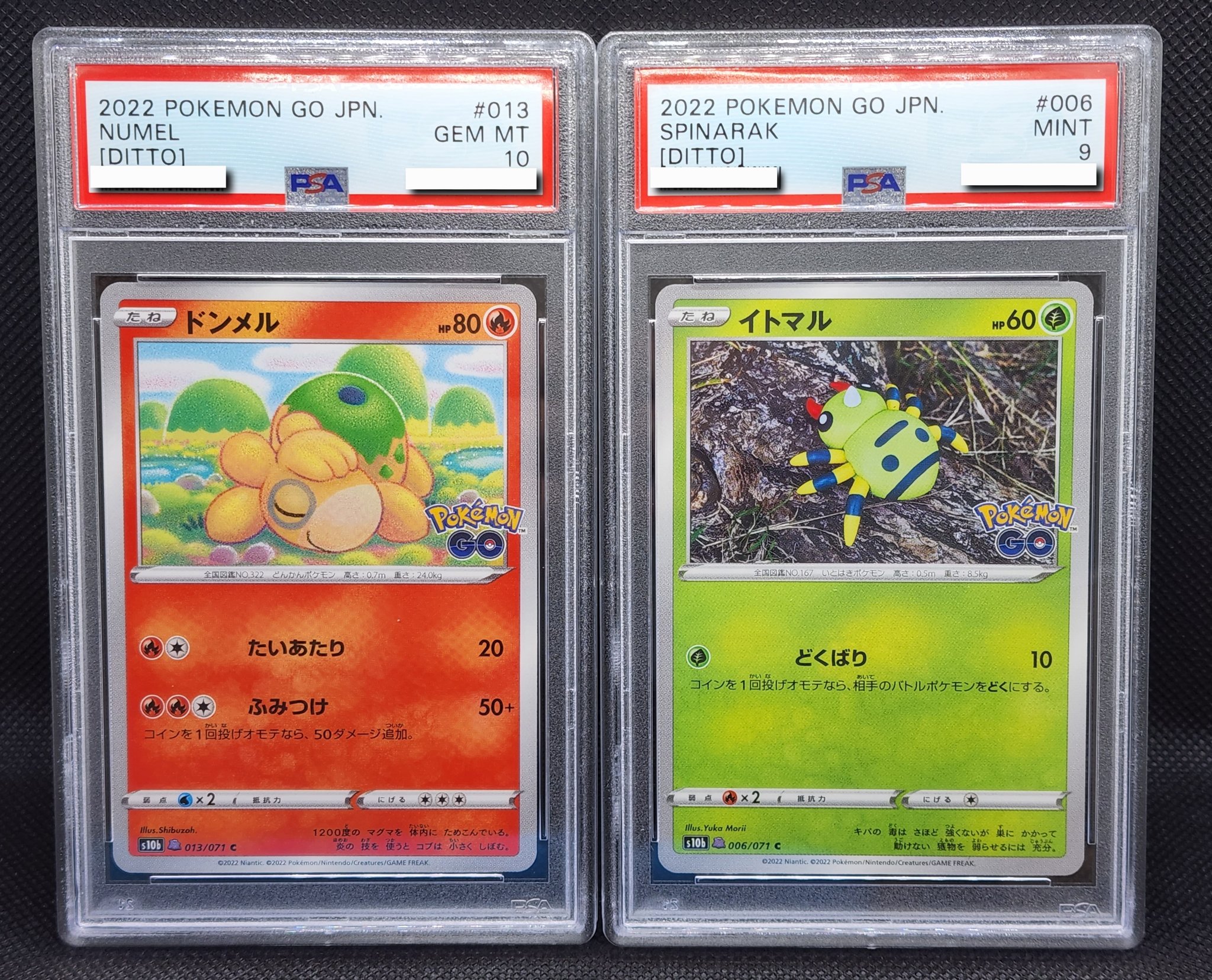 モル ポケモンgoを開封したことのある人なら誰もが思っていたであろう そう いきなりへんげする前の状態で鑑定が できました これで元の姿に戻れないメタモンの完成です T Co Gz6474ash0 Twitter モル ポケモンgoを開封したことのある人なら誰もが思っていたであろう そう いきなりへんげする前の状態で鑑定が できました これで元の姿に戻れないメタモンの完成です T Co Gz6474ash0 Twitter