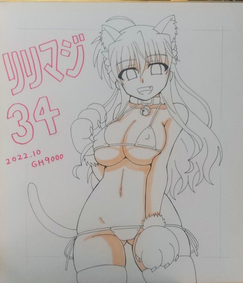 リリマジ色紙、キリエちゃん描いてます～😊 