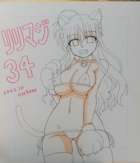 リリマジ色紙、キリエちゃん描いてます～😊 