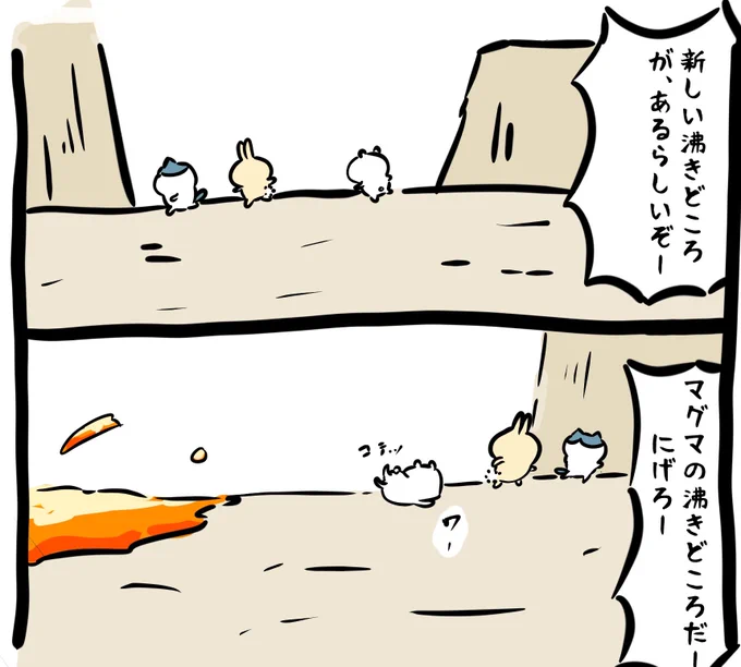 沸きどころ🔥 