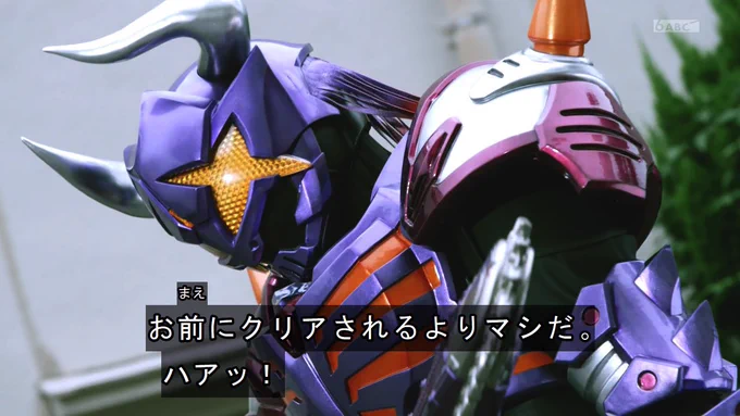 赤いきつねと緑のたぬきがコラボした事でコレでワンチャンコラボありそうなバッファ #仮面ライダーギーツ 