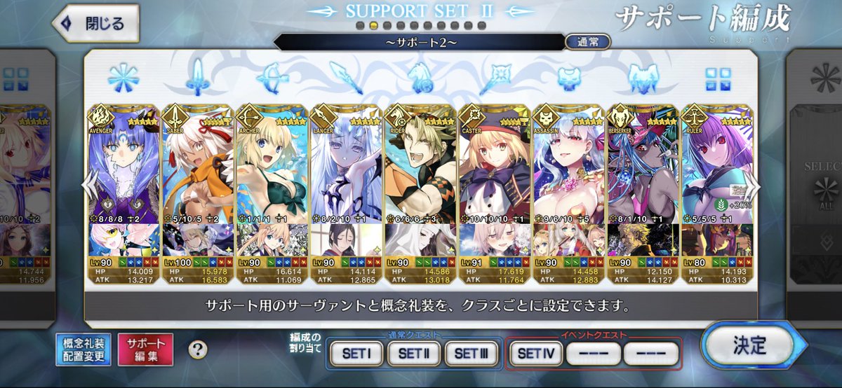 index4230's tweet photo. フレンドの枠が空いているのでフレンド募集したいと思います。
全体的にあまり育っていませんが人権鯖は育てているつもりです。
特に募集に条件などはありません。
よろしくお願いします。
#FGO #FGO好きさんと繋がりたい 
#FGOフレンド募集 #いいねしたFGO勢全員フォローする https://t.co/Pga8KRdP1u