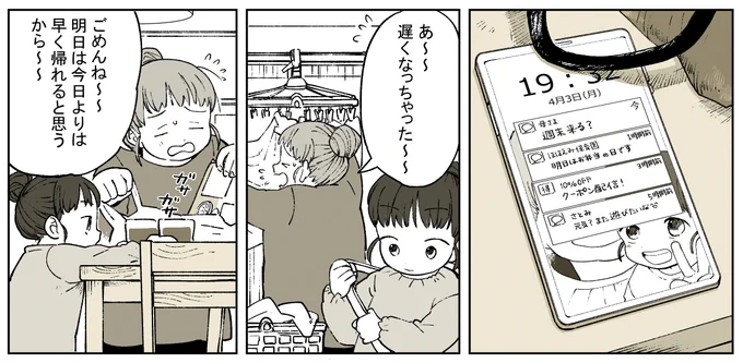 好きな理由 