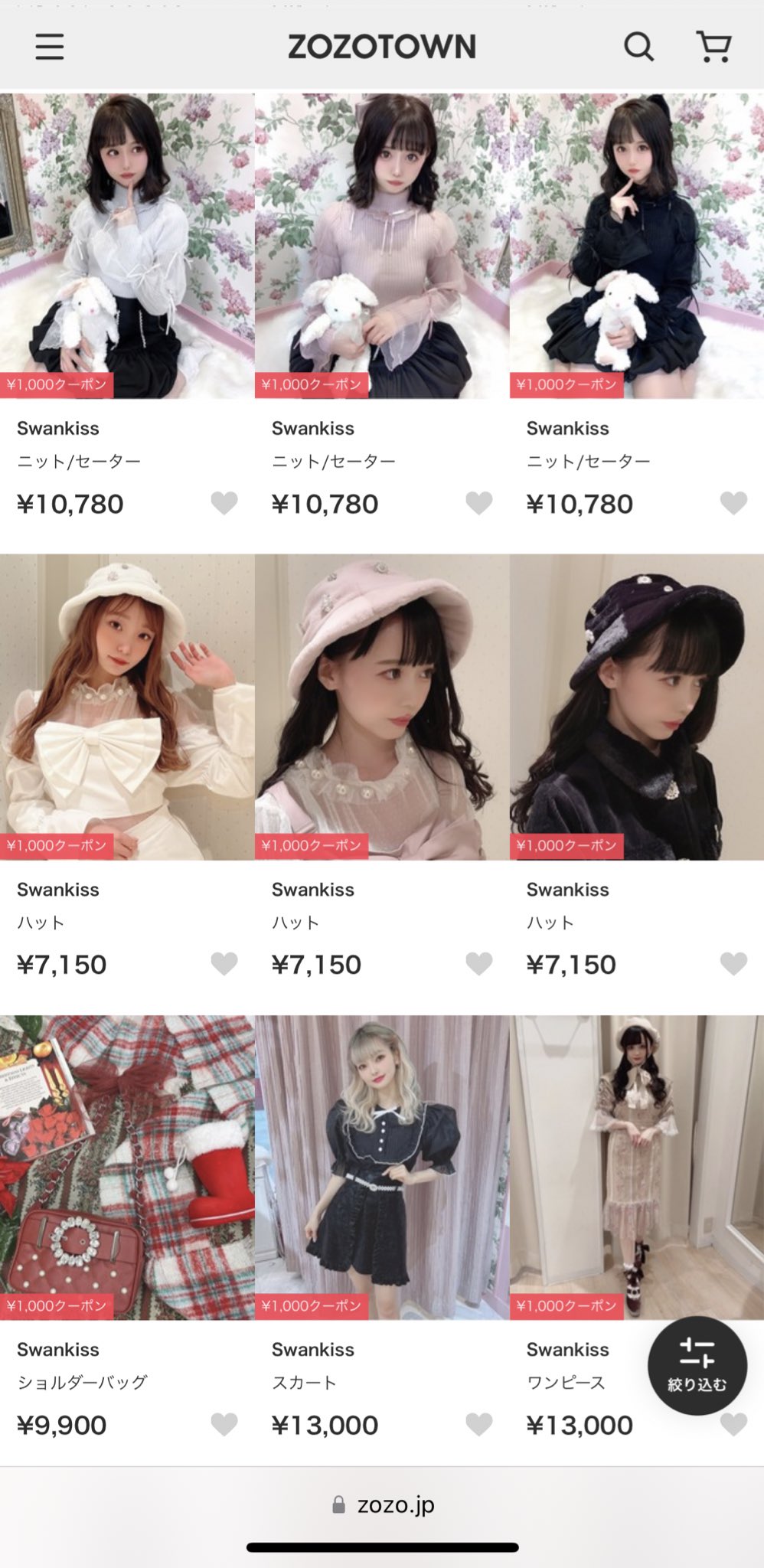 Swankiss WEB STORE (@web_swankiss) / X