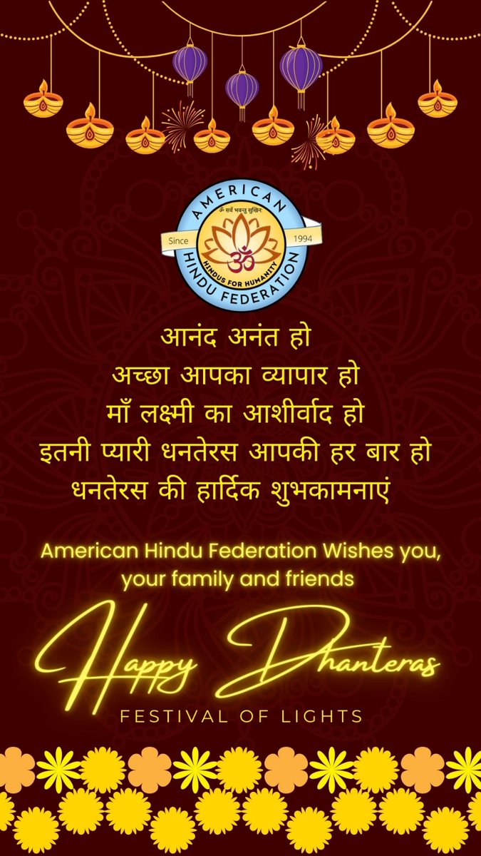 Americanhindu_'s tweet photo. शुभ दीपावली  Happy Diwali https://t.co/tqTOdgp3v4