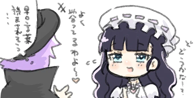 デリシャスパーティ♡プリキュア 33話 #デリシャスパーティ♡プリキュア https://t.co/R4jjknprvy 