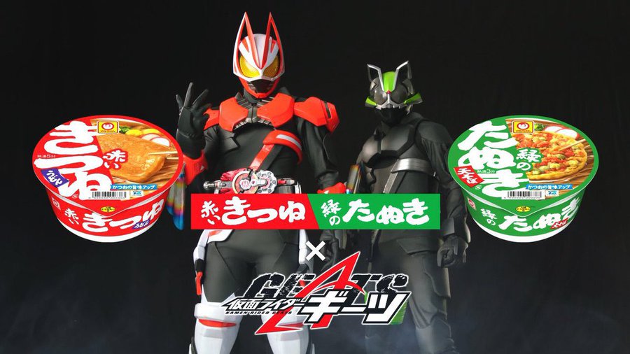 仮面ライダーギーツ脱落失格するとどうなる 復活や追加ライダーを調査 Enjoy