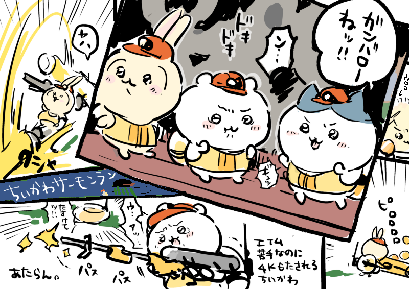 クマサン商会でバイトしてゥワー!ってなってるの似合う