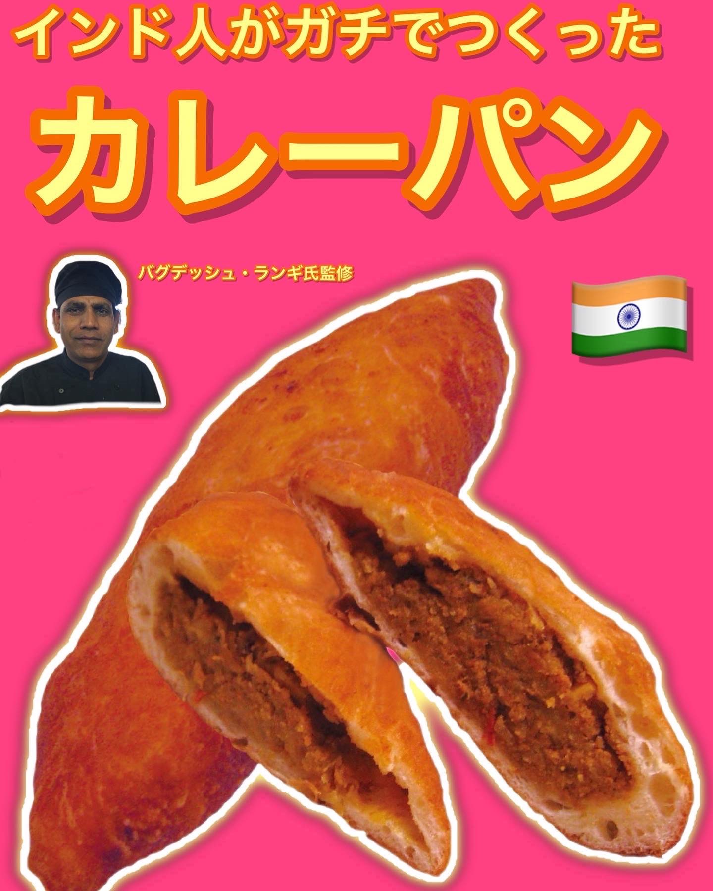 ほんとのインド料理とカレーの店 ズベールおじさん ラムじいさんのインドカレー Juberram Twitter
