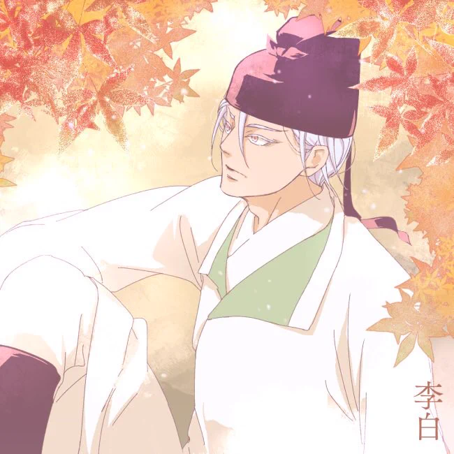 #霜降今回は太白さんで。 