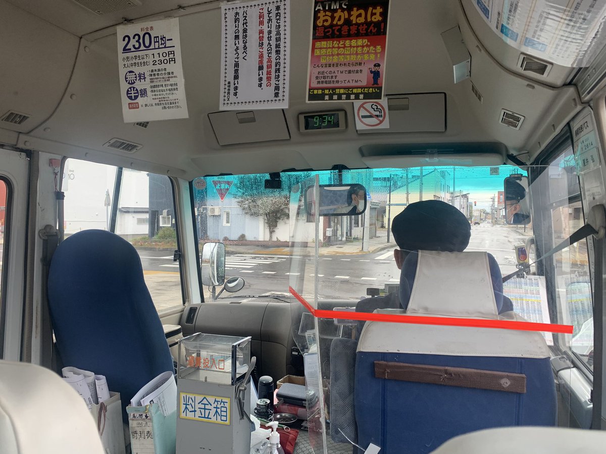 はいらーある on Twitter