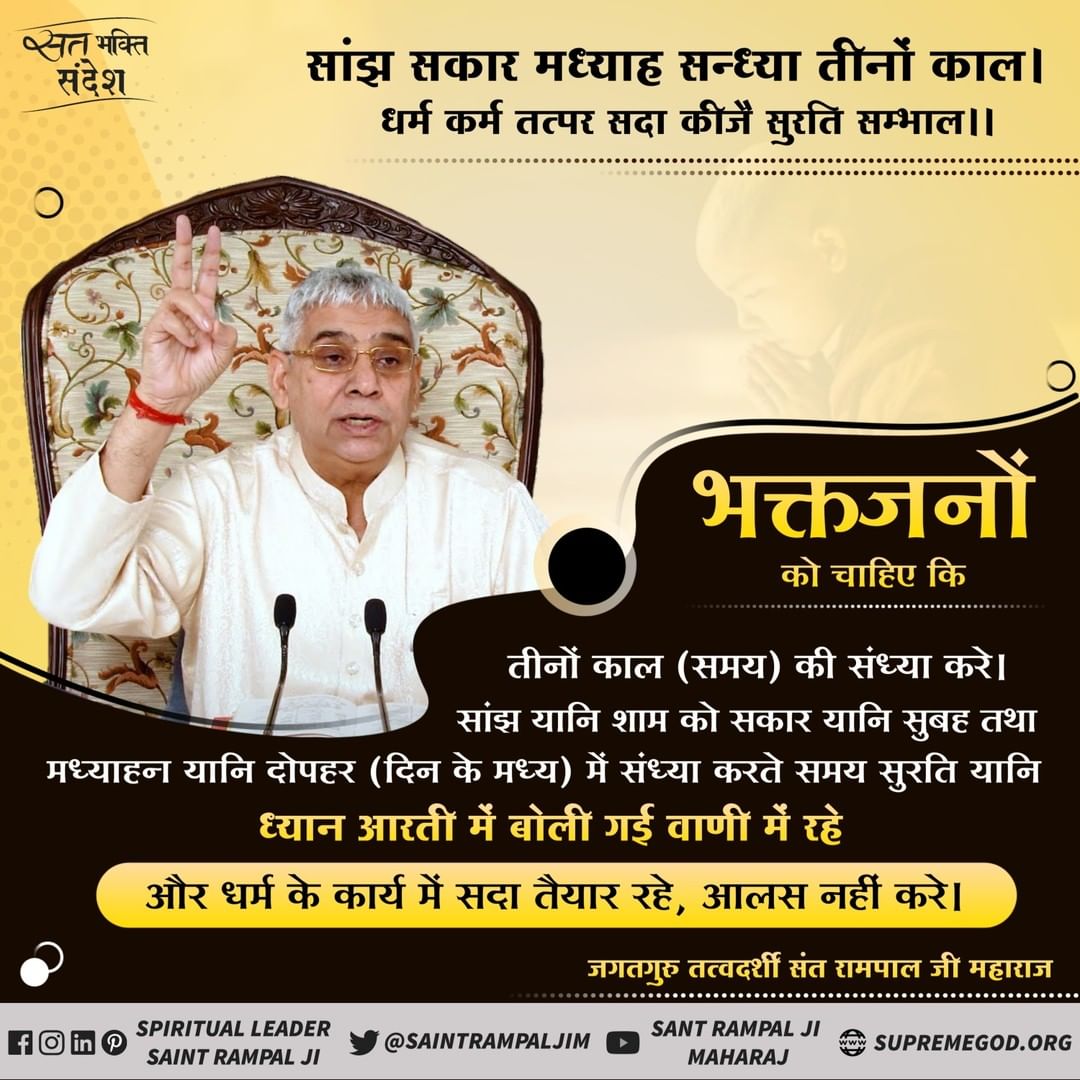 KuldeepKayat7's tweet photo. The three of us 
Dharma Karmas
#GodMorningSunday
Sacred texts 
"Gyan Ganga"
Must read https://t.co/3OkkqsyZOH