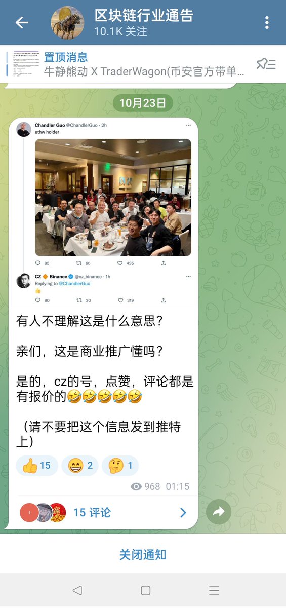 kevenfeng4's tweet photo. @ChandlerGuo 宝二爷他这是污蔑碰���还是真的，求证一下。 https://t.co/OSKpIdmVPl