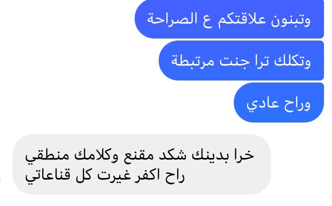 OTHMAN tweet media