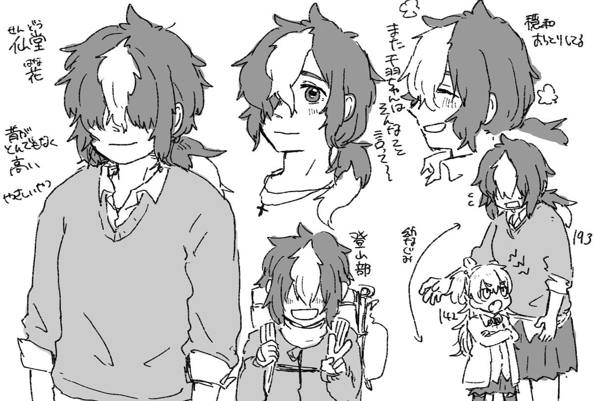 #創作 
