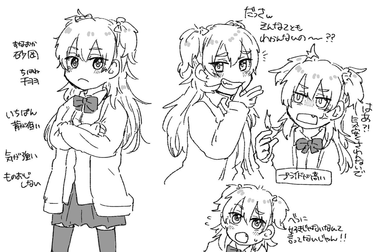 #創作 