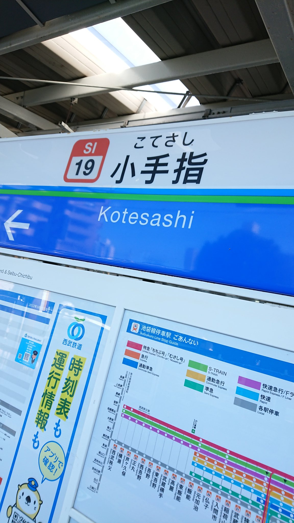 ペットフード安全管理者 Twitter Search Twitter