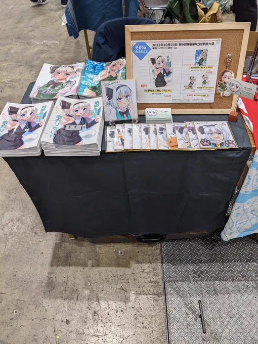 サークル設営完了しました 