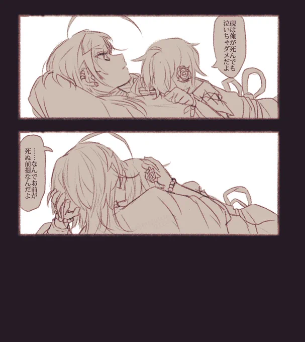 触発されて創作描いたらようわからんくなったな 