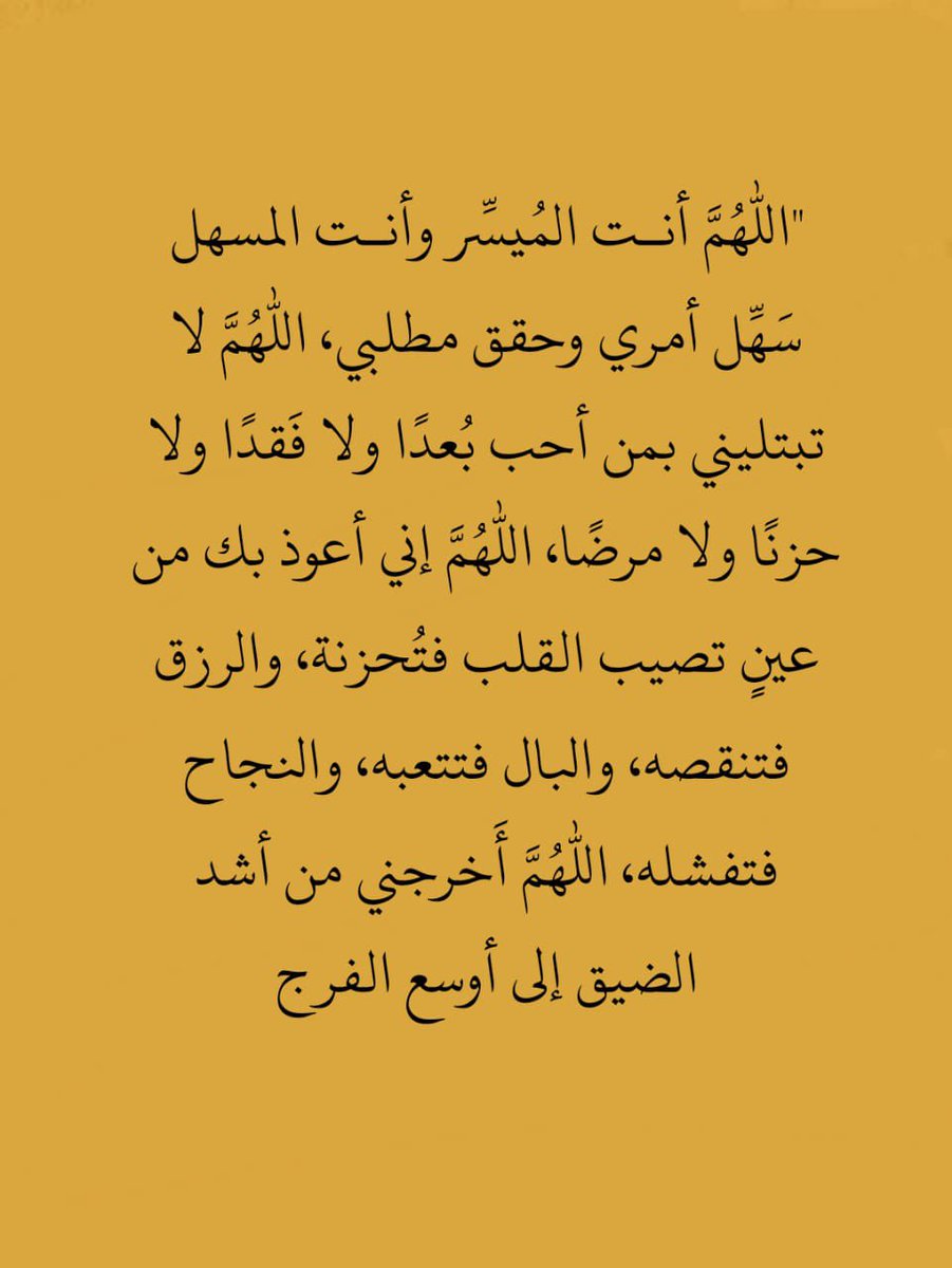 Sondo2a11's tweet photo. 🙏 https://t.co/yxp605C4Hg