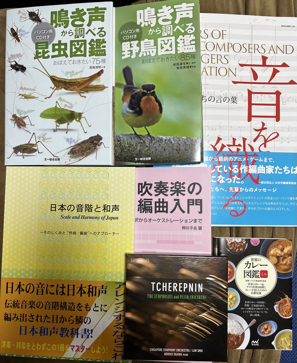 日本和声 そのしくみと編・作曲へのアプロー (日本の音を求め