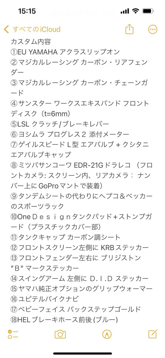 YSP川崎中央　鮫島【従業員募集中】 tweet media