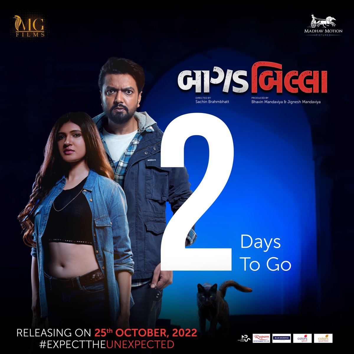 MadhavMotion's tweet photo. The looooong thriller ride is just 2 days away. Book your tickets now: https://t.co/T3c5zYsJVx

#BaagadBillaa 25th October. Only in Theatres. #ThisDiwaliBaagadBillaa 🎇 #ExpectTheUnexpected https://t.co/2Ljelnf0Ty