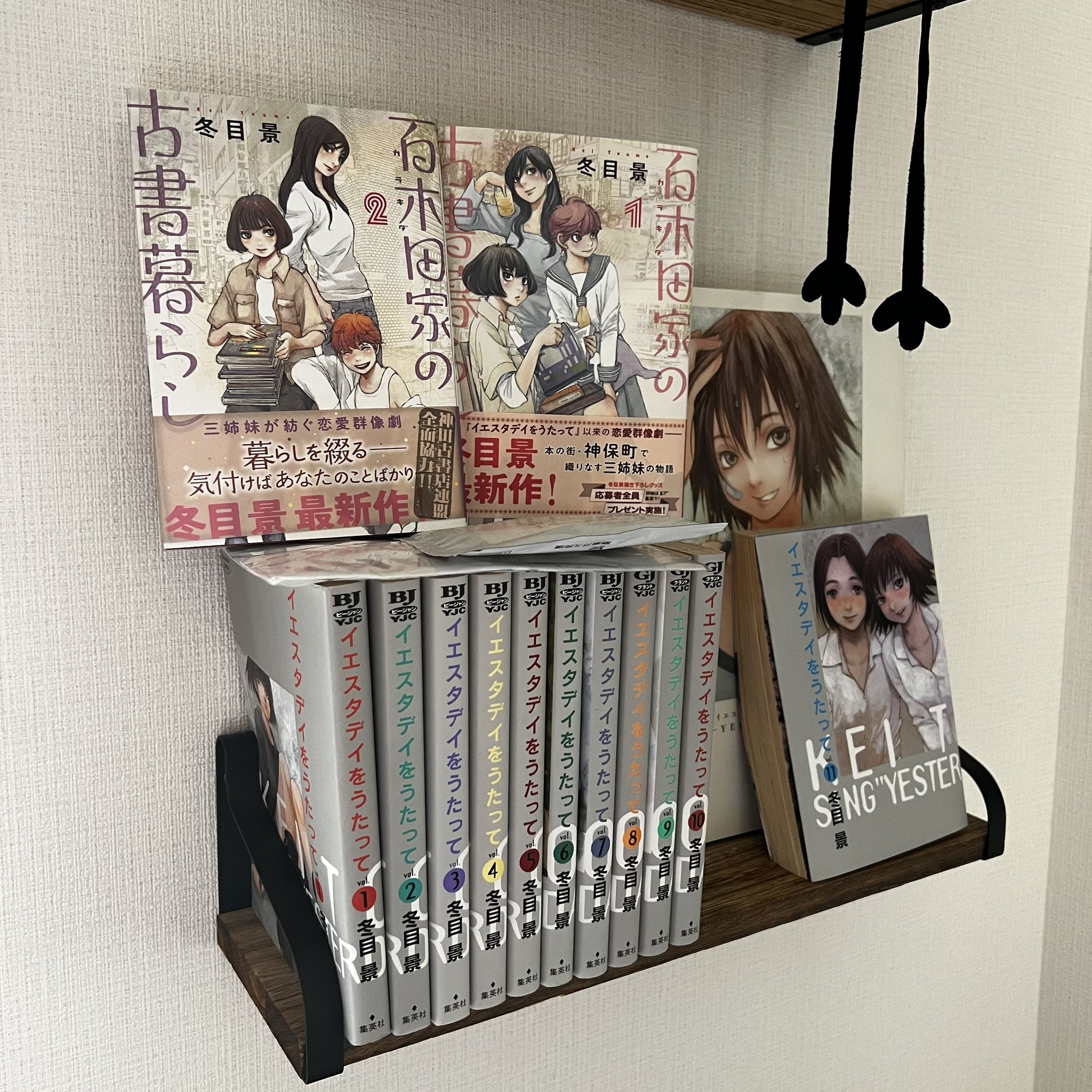 百木田家の古書暮らし 冬目景 公式 Gj Karakida Twitter