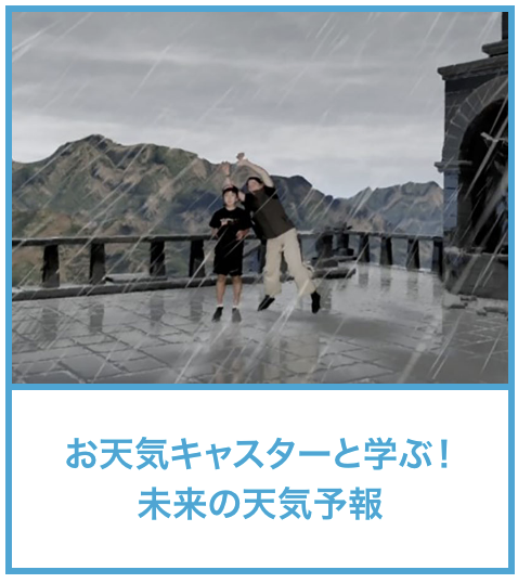 tbsSDGs's tweet photo. 11月3日〜6日
赤坂サカス「地球を笑顔にする広場」

東大王と直接クイズ対決✏️
お天気キャスターと学ぶ未来の天気予報🌈
人工衛星「いぶき」の模型を作ろう🌟
水素でミニカーを走らせてみよう🚗
などなど、企画が盛りだくさん！

⚠️一部、事前申し込みが必要です！
詳しくは👇
https://t.co/YUN5q8ngED https://t.co/YuyuQCOVBD