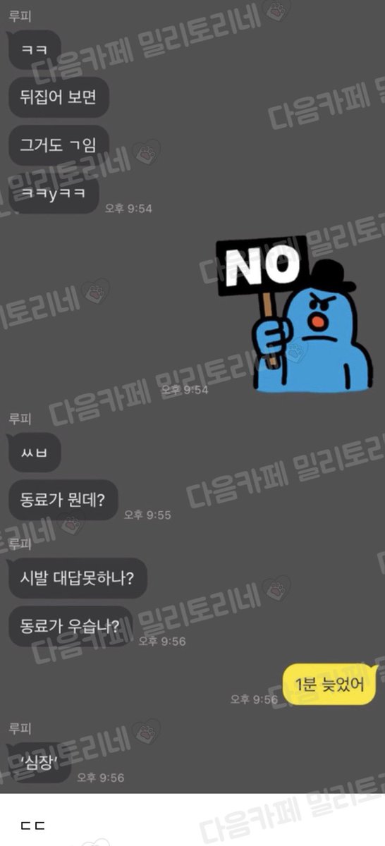 milytoryfan's tweet photo. 오빠 코로나 걸린 와중에도 배놀 집착 오진다 https://t.co/j28YHjB7PA