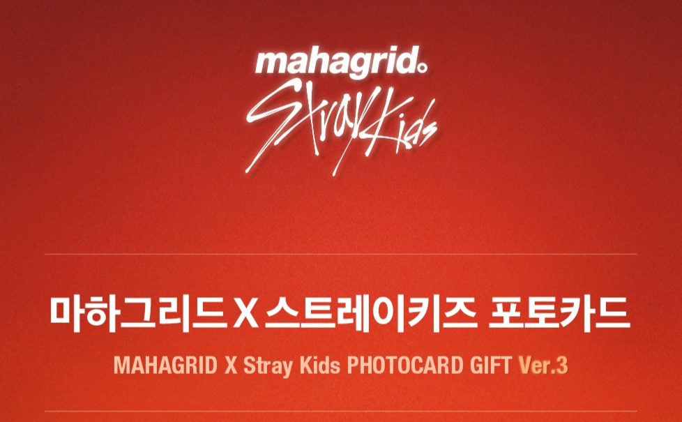 mahagrid x STRAY KIDS 購入代行

■ STRAY KIDSフォトカード8種セット

詳細は、

①ラインgmaniajp2
②ラインgmaniajp
③メールgmaniajp@gmail.com

までお問い合わせ下さいませ🙂
