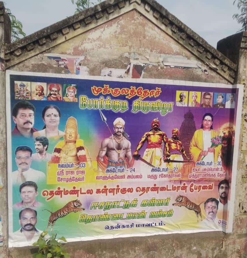 m_ambalam's tweet photo. 🎉🎉🎉🎉🎉🔥🔥🔥🔥🔥🙏🙏🙏🙏🙏 https://t.co/O7tefQhQf5