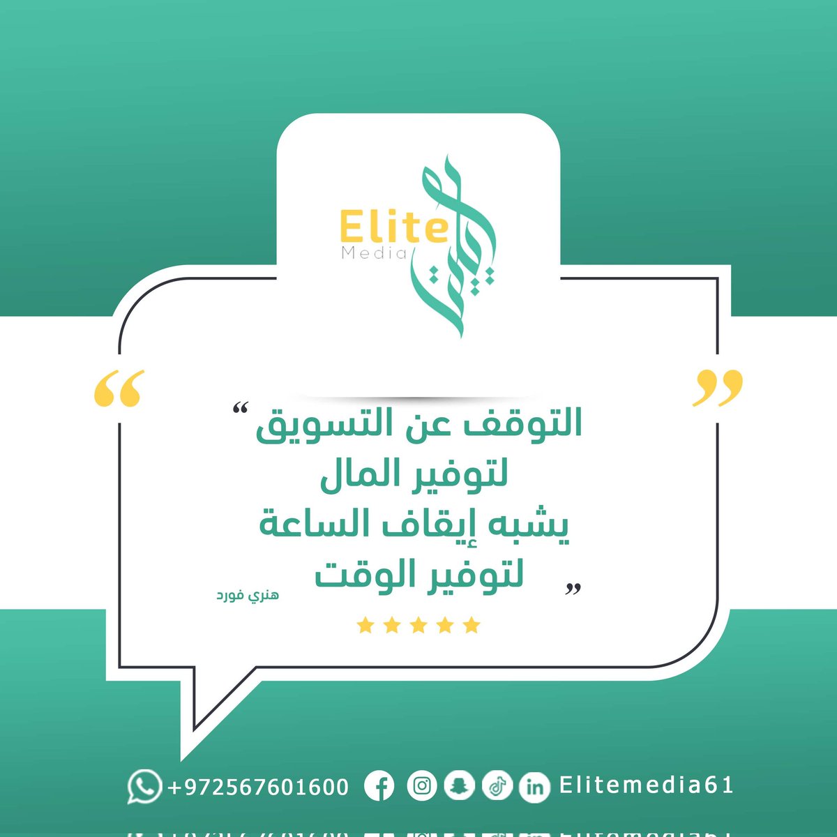 صباح الخير❤️

#صباح_الخير #تصميم #كل_يوم_اقتباس
 #todays_quote