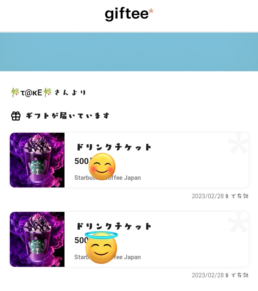 mayu❤️フォロー割あります様 リクエスト 13点 まとめ商品 mayuの当選報告 - البحث / X
