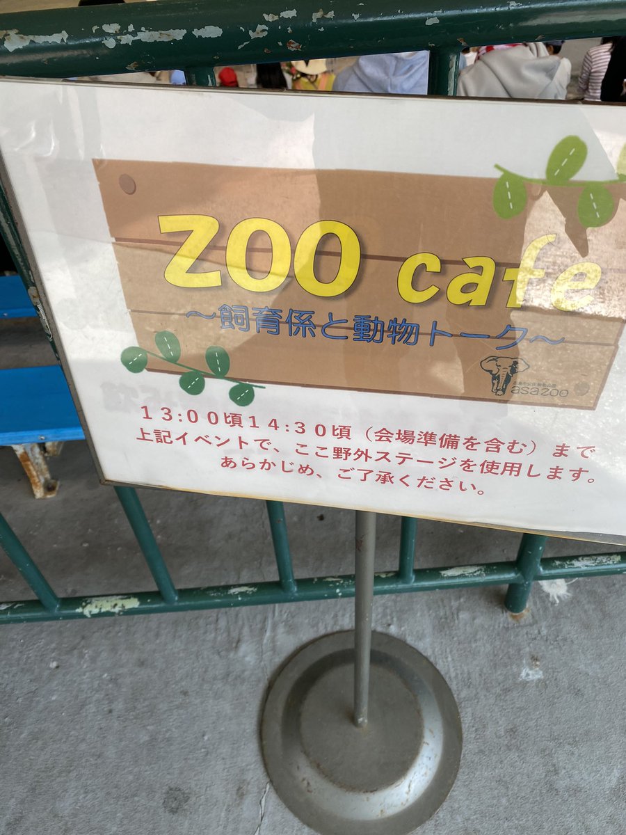 berryhota's tweet photo. 飼育員さんのトークイベント
「ZOO cafe」
キリンのはぐみちゃんのお話聞けました。
キリンの骨格標本とはぐみちゃんの装具を見せてもらいました。
#安佐動物公園
#zoocafe
#トークイベント https://t.co/xQrt3hWqyZ