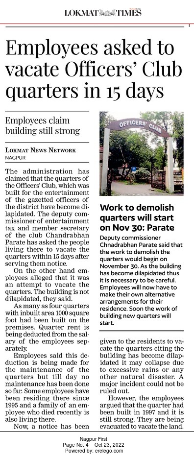 LokmatTimes_ngp's tweet photo. #nagpur | #officersclub | #lokmattimes_ngp https://t.co/5Y86ObPNyC