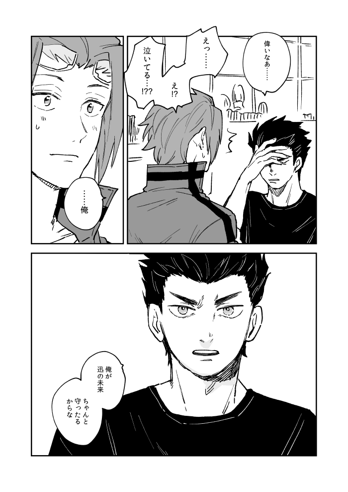 (6/6) ご感想くださった方本当にありがとうございました☺ 