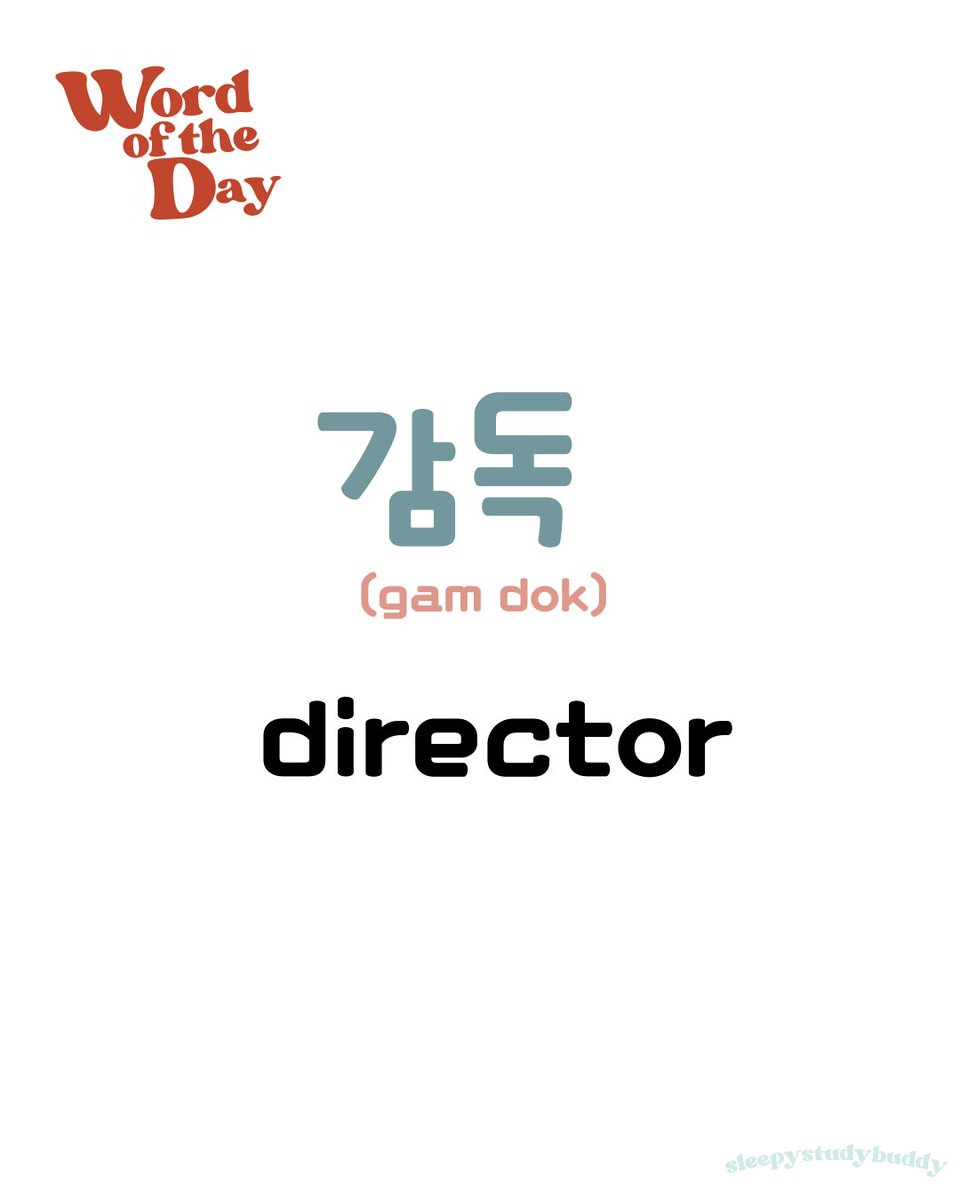 sleepystudybddy's tweet photo. WORD OF THE DAY π‘
#learnkorean #learnkoreanlanguagefree #learnkoreanonline #howtolearnkoreanbyyourself #learningkoreanphrase #learnkoreanwords #hangul #koreanculture #kdrama #kpop #topik #koreansentence #koreangrammar #koreanwords #korean #koreanlesson #studytwt #langtwt https://t.co/ThNZoYiyex