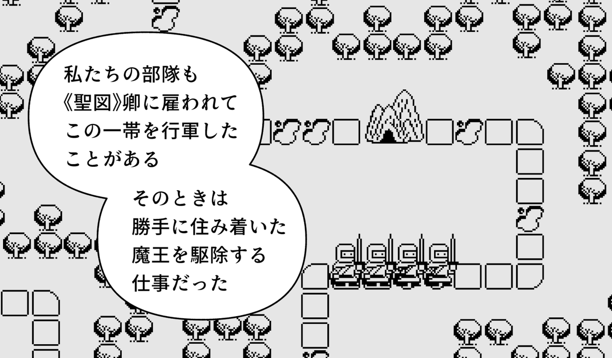 「すごろクエスト」は友達の家でよく遊んだ思い出のゲームです 城(拠点)のBGMが好き  https://t.co/bNzvuYtD1P #勇者のクズ 