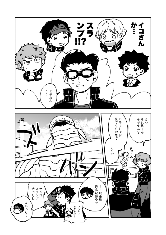(3/6) 