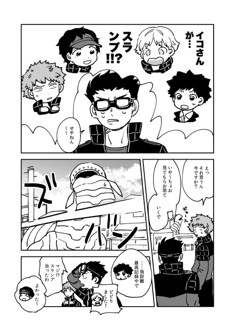 (3/6) 