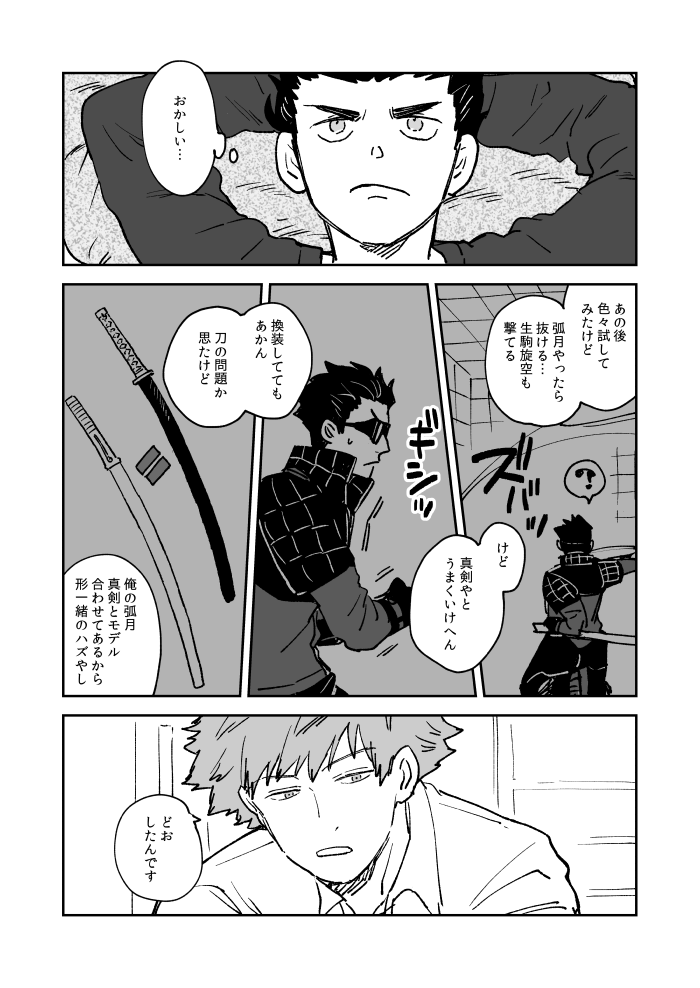 (3/6) 