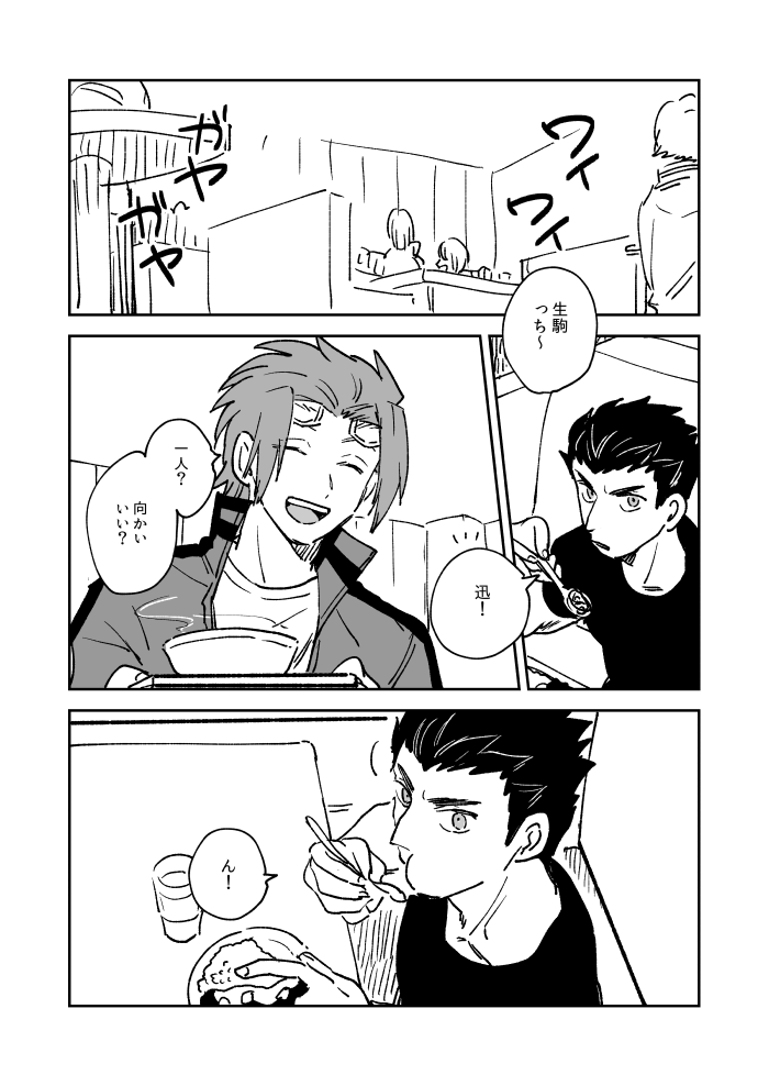 (4/6) 